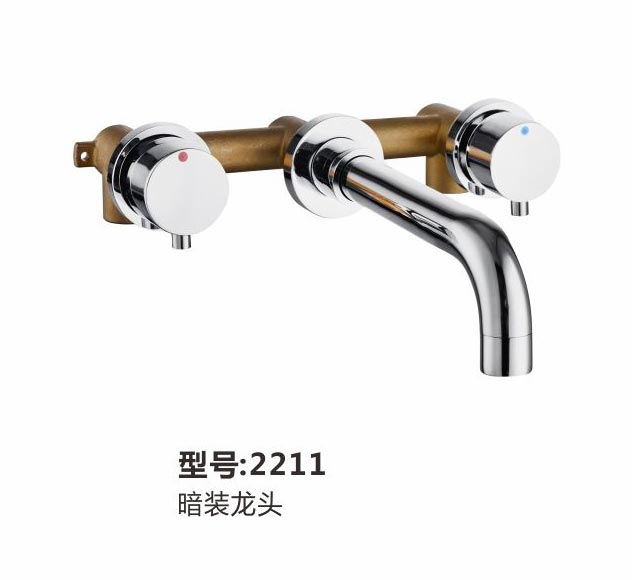 暗装花洒