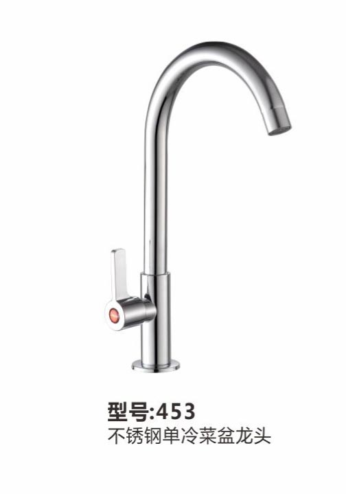 不锈钢系列