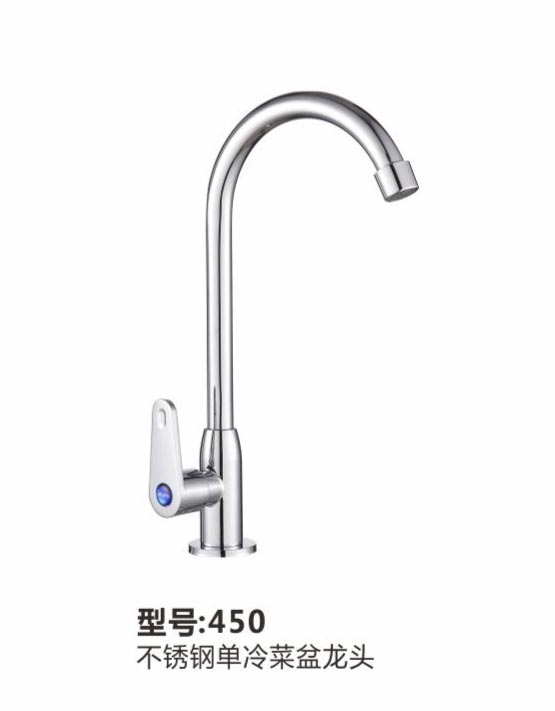 不锈钢系列