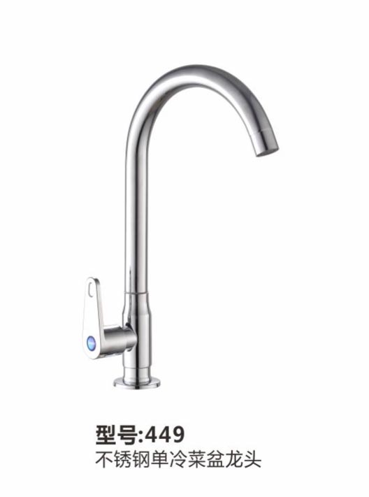 不锈钢系列