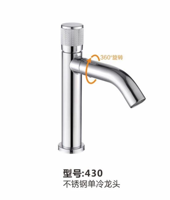 不锈钢系列