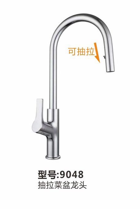 菜盆龙头
