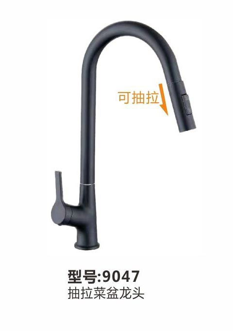 菜盆龙头