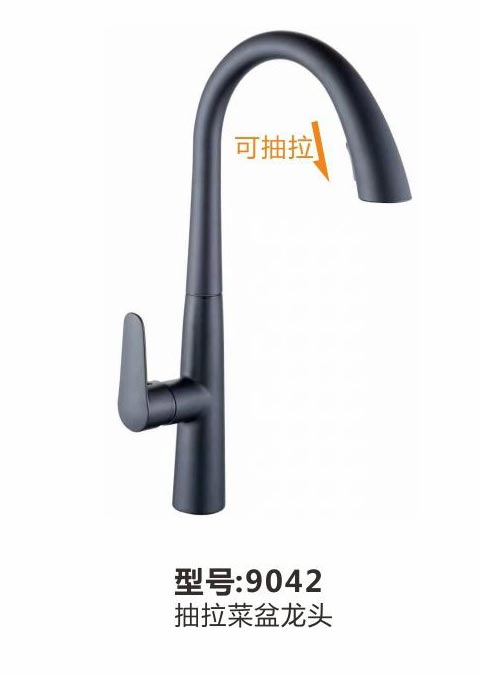 菜盆龙头