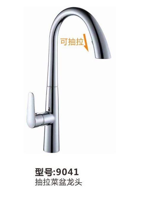 菜盆龙头