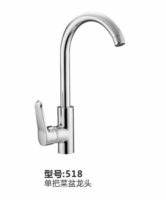 菜盆龙头