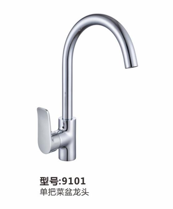 菜盆龙头