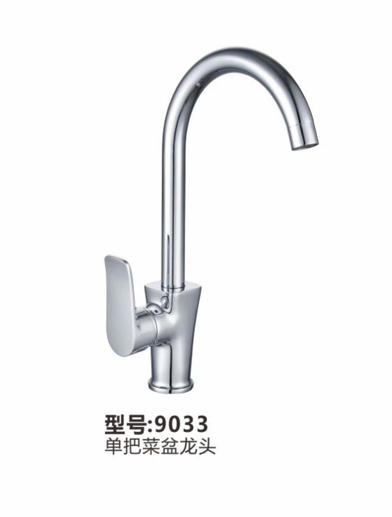 菜盆龙头