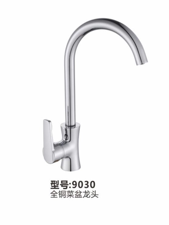 菜盆龙头