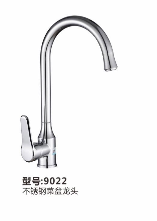 菜盆龙头