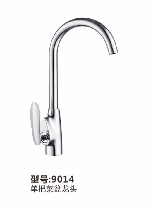 菜盆龙头