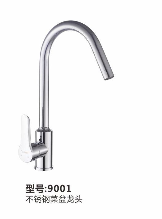 菜盆龙头