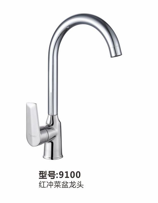 菜盆龙头