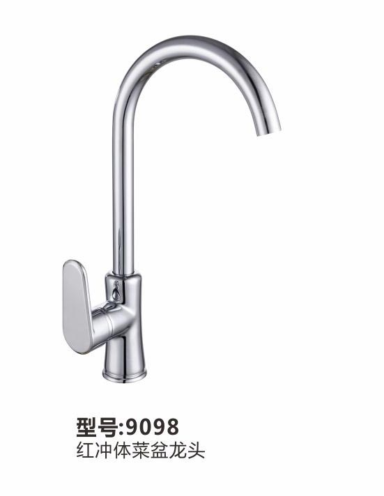 菜盆龙头