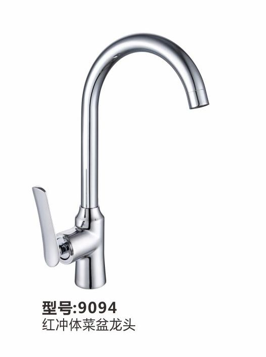 菜盆龙头