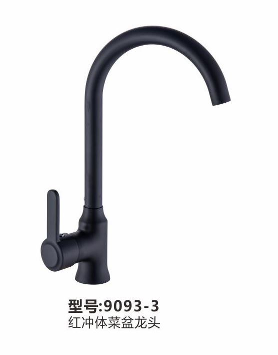 菜盆龙头