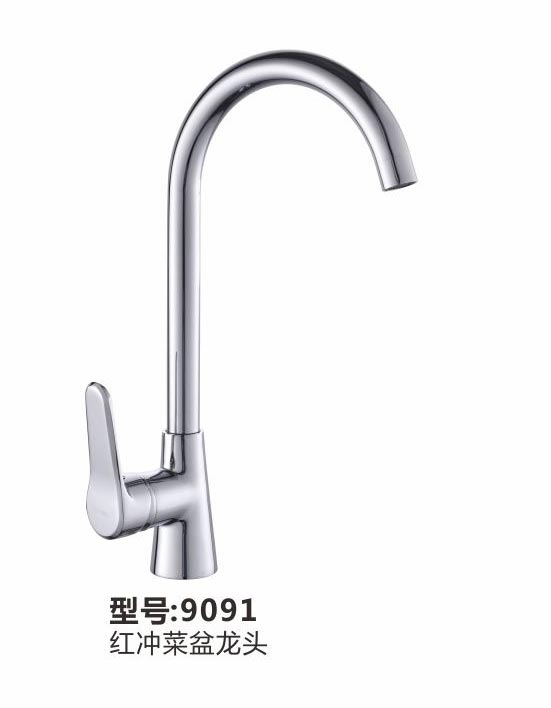 菜盆龙头