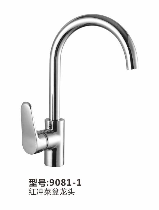 菜盆龙头