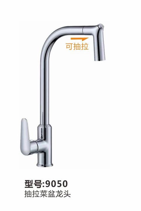 菜盆龙头
