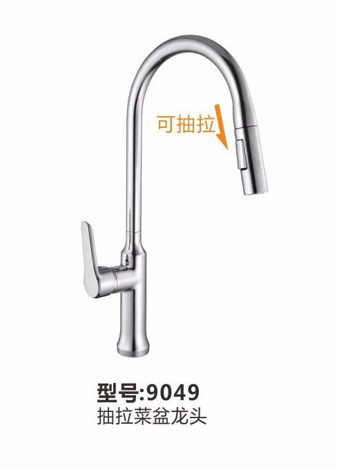菜盆龙头