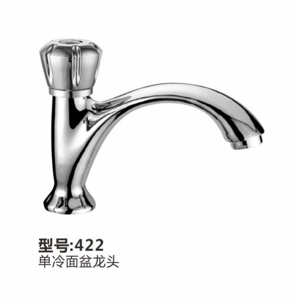 单冷龙头