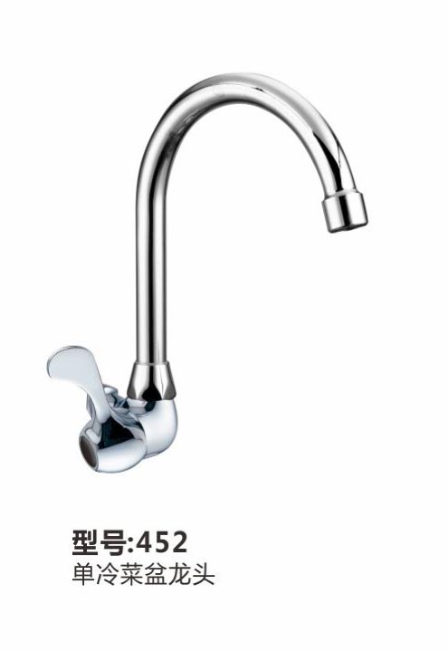 单冷龙头