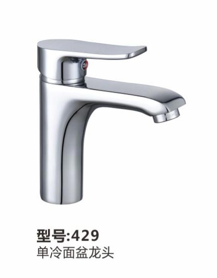 单冷龙头