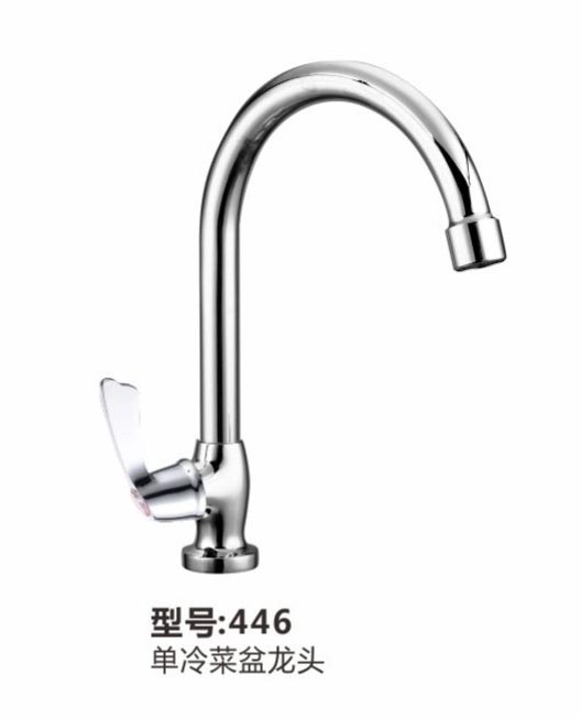 单冷龙头
