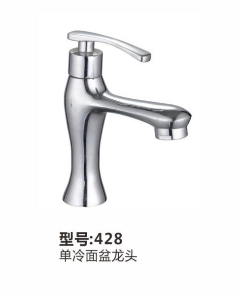 单冷龙头