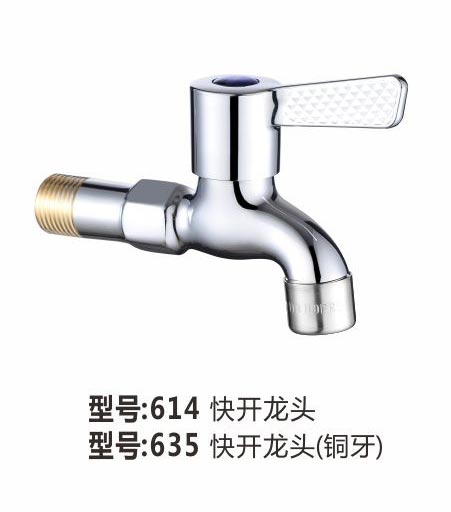 快开龙头