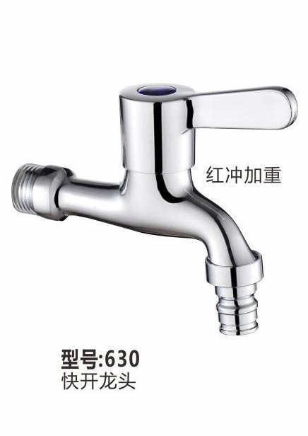 快开龙头