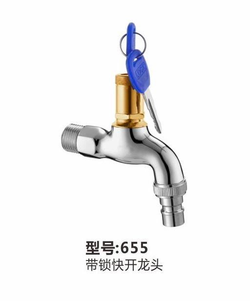 快开龙头