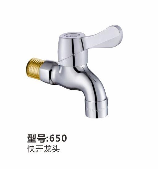 快开龙头
