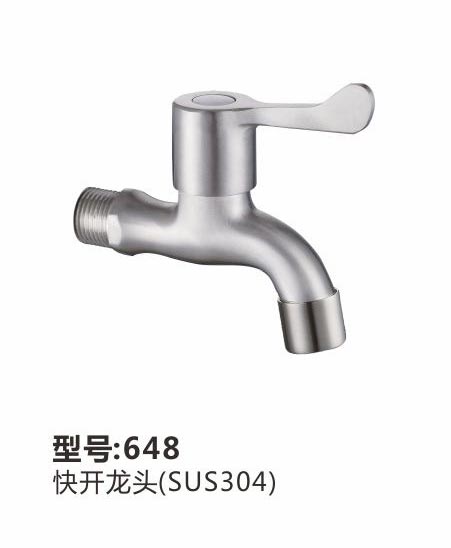 快开龙头