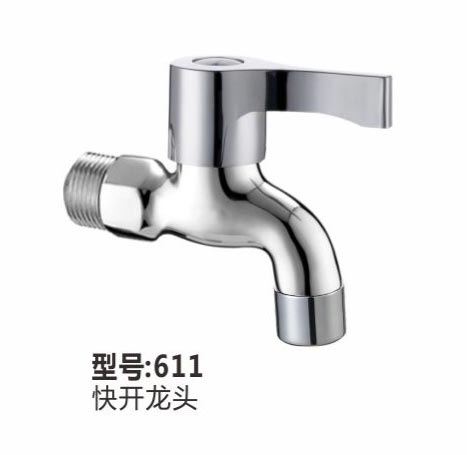 快开龙头