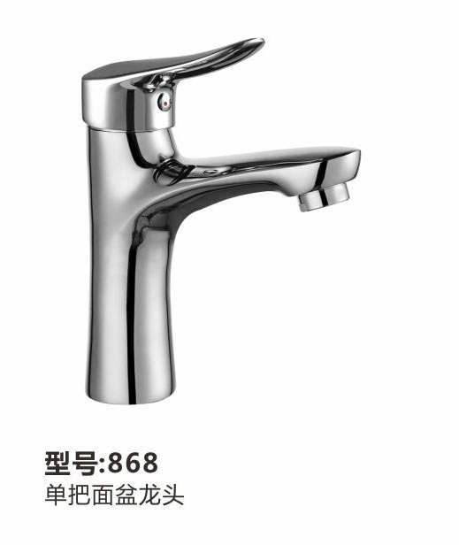 面盆龙头
