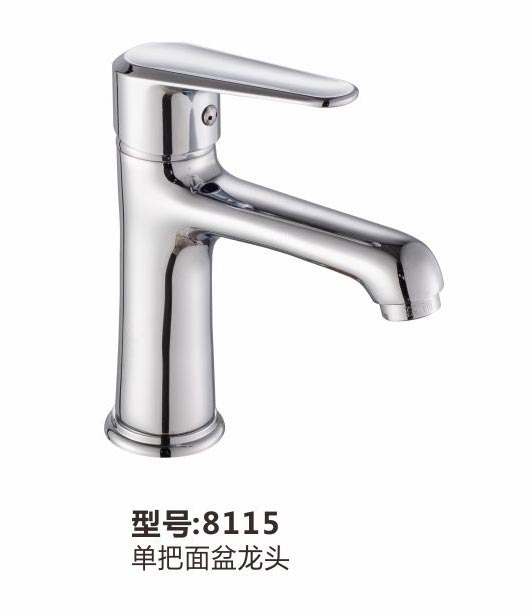 面盆龙头