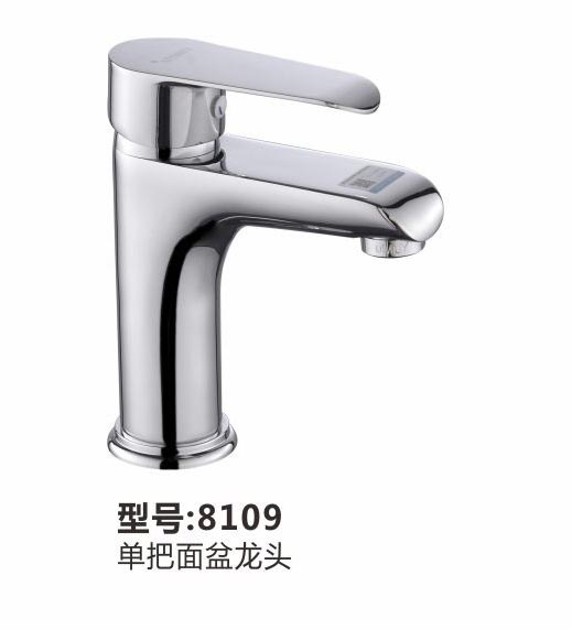 面盆龙头