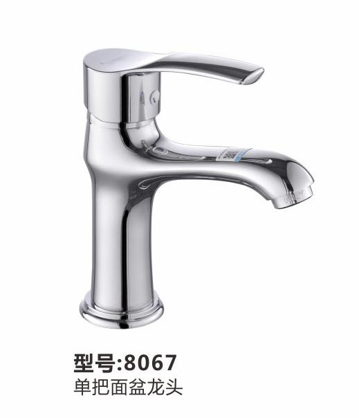 面盆龙头