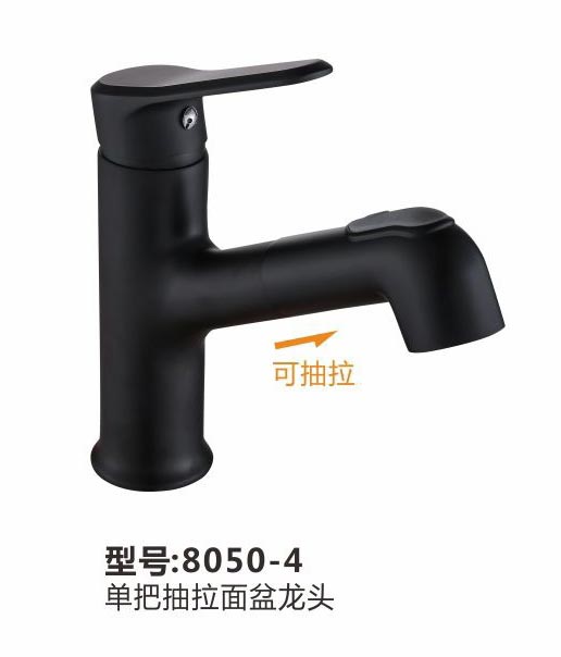 面盆龙头