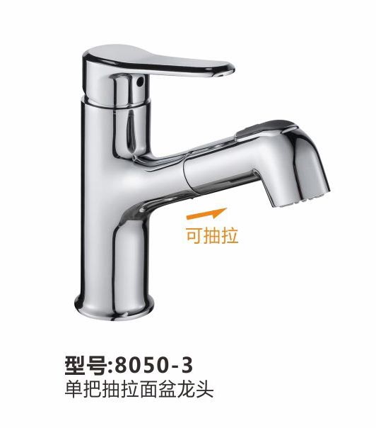 面盆龙头
