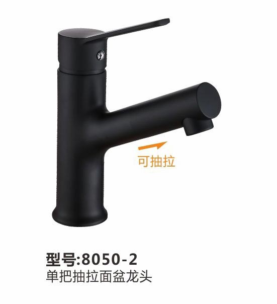 面盆龙头