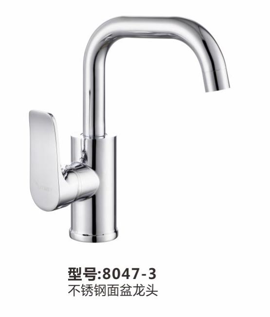 面盆龙头
