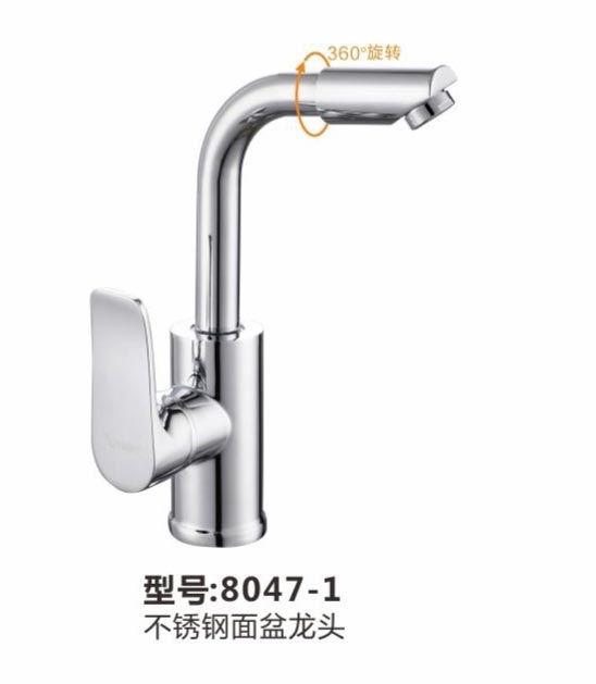 面盆龙头