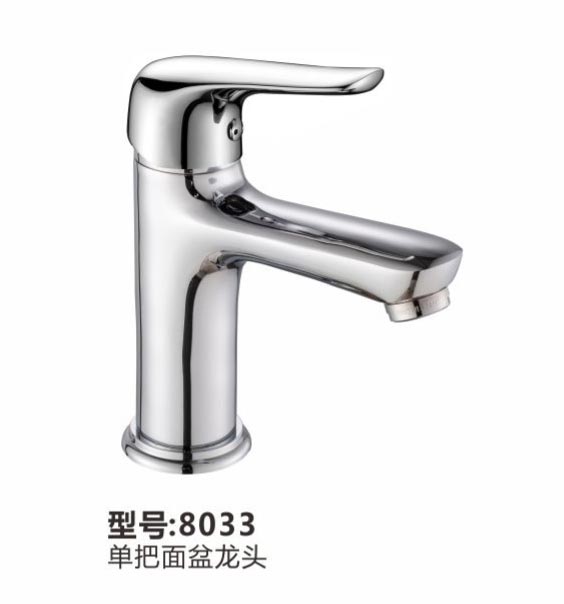 面盆龙头