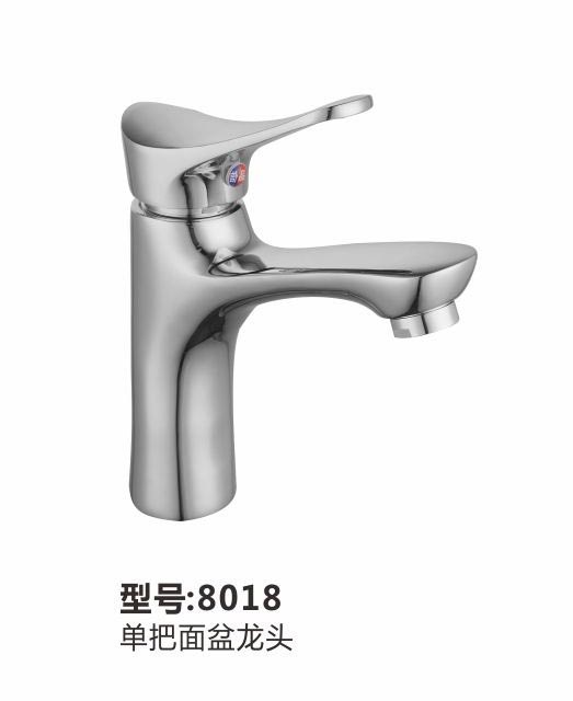 面盆龙头