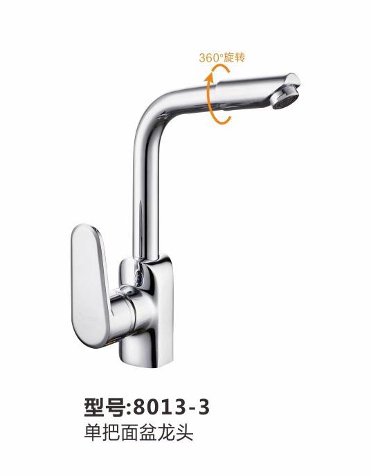 面盆龙头