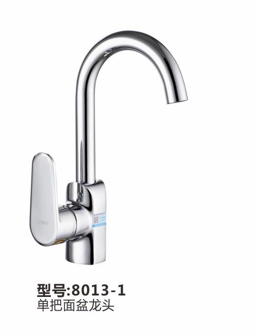 面盆龙头