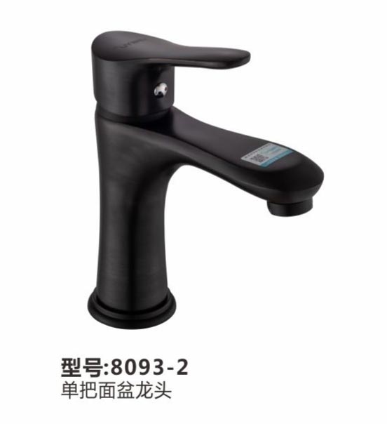 面盆龙头