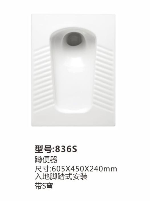 水箱-蹲便器